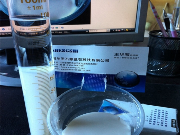 有機膨潤土